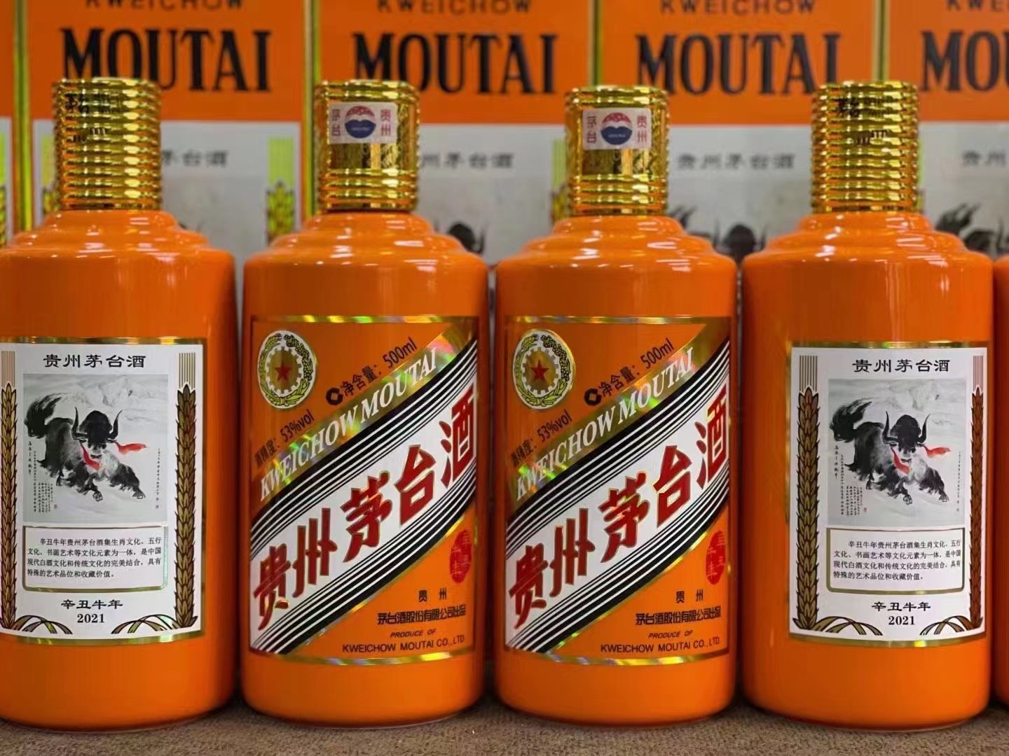 福清德州齐河回收50年陈年茅台酒价格哪里回收(附近上门回收茅台酒）?